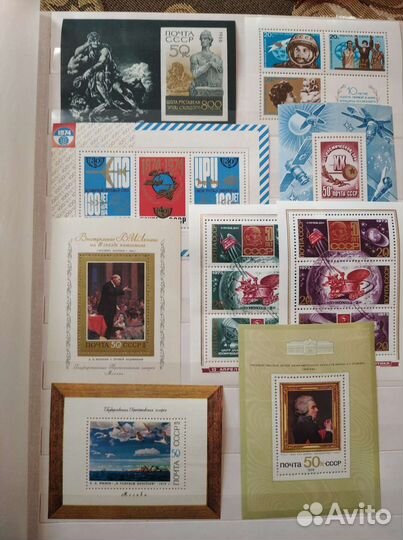 Блоки почтовые СССР