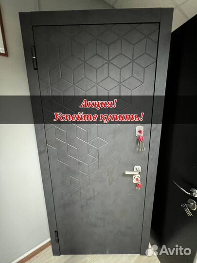Металлическая входная дверь с бесплатной доставкой