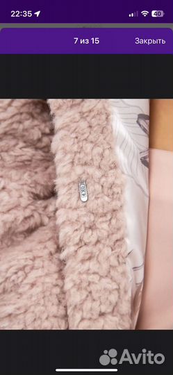 Шуба чебурашка из овечьей шерсти 68-70