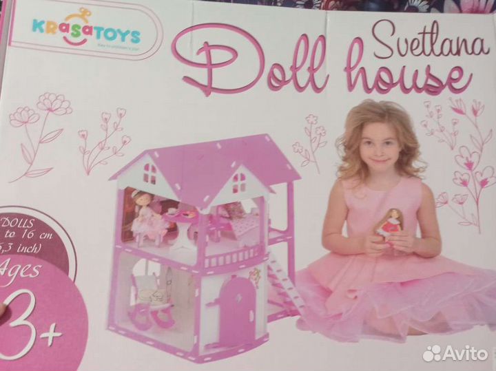 Домик для кукол