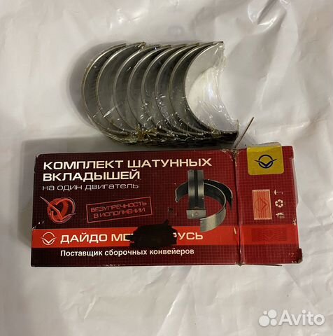 Комплект шатунных вкладышей BK-24-1000104 змс умз