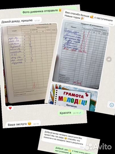 Обучение чтению