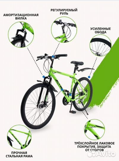 Велосипед горный новый MTB Acid 26, f200 2023 год