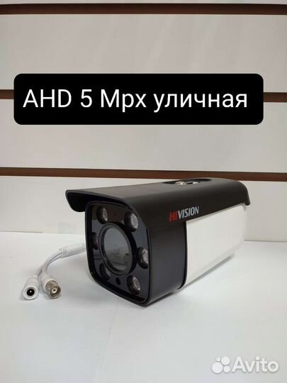Камеры для видеонаблюдения новые IP, AHD