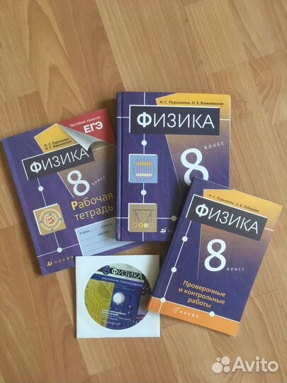 Учебники 4,5,6-7-8-9-10класс