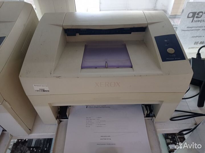 Принтер лазерный xerox phaser 3122
