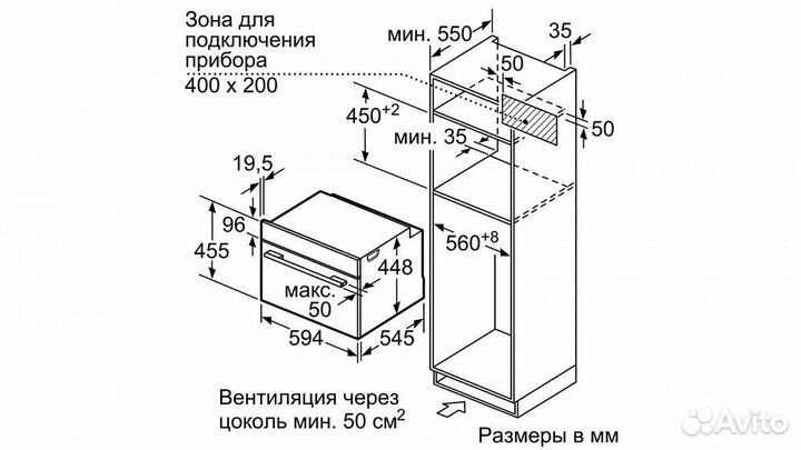 Духовой шкаф siemens CP565AGS0