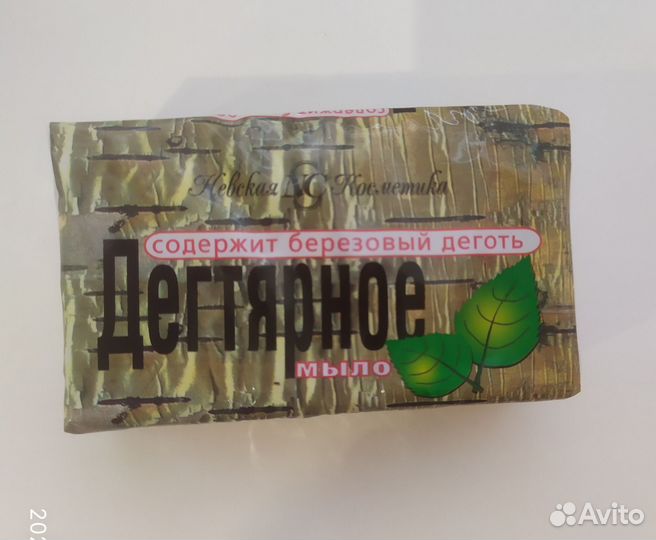 Дегтярное мыло