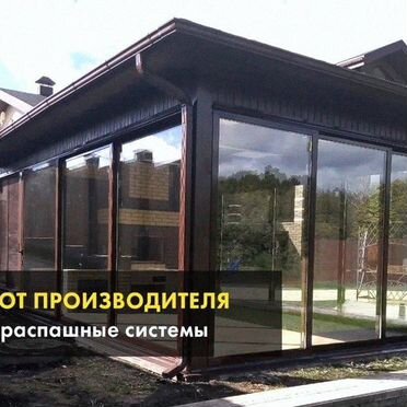 Безрамное остекление дома