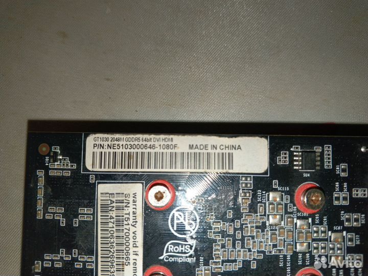 Видеокарта gt 1030 2gb gddr5