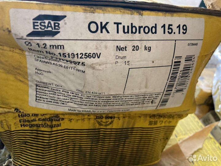 Сварочное Esab проволка, флюс, электроды