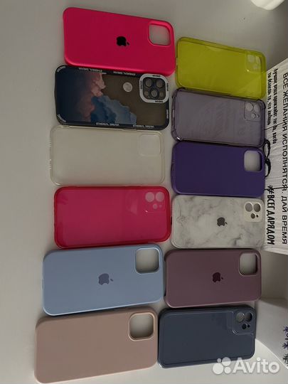 Чехол на iPhone 12