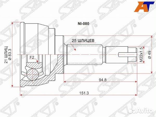 Шрус nissan note