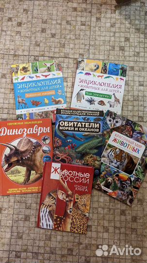 Энциклопедии Познавательные книги для детей