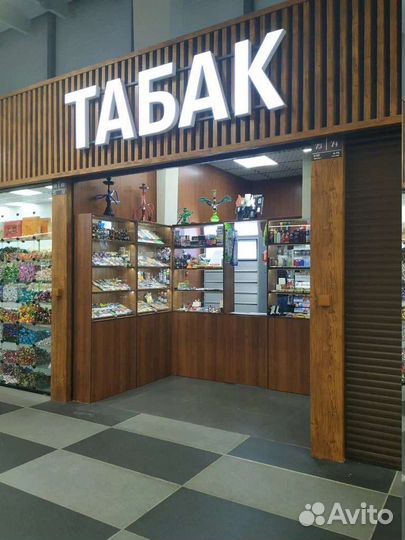 Табачный магазин под ключ