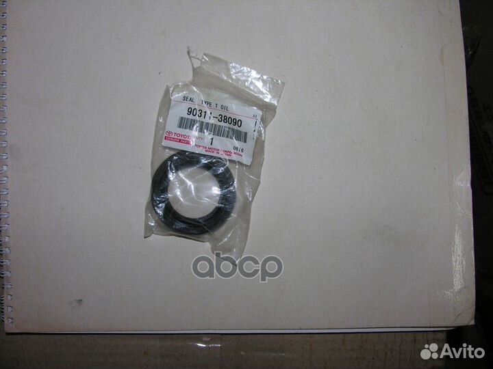 Сальник хвостовика 90311-38090 toyota
