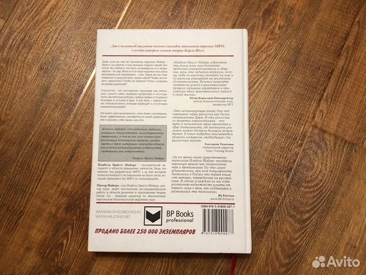 У каждого свой дар