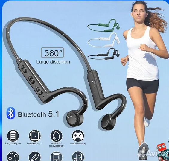 Беспроводные наушники