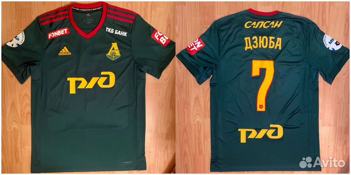 Игровая футболка Фк Локомотив (Москва)