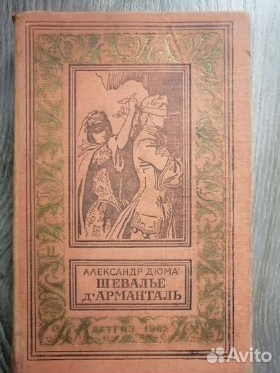 Классическая бпинф