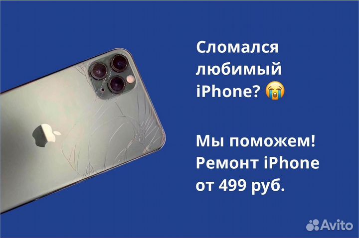 iPhone 13 Pro 256gb Graphite Витринный, Рассрочка