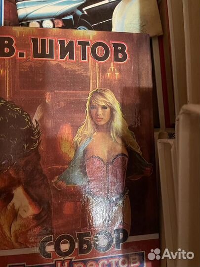 Книги вестерны.детективы