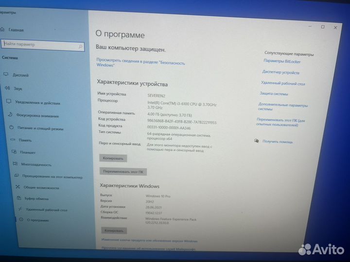Компьютер