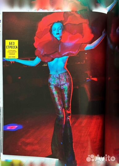 Митху Сторони. Без стресса. Новая. миф