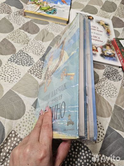 Золотой ключик книга новая
