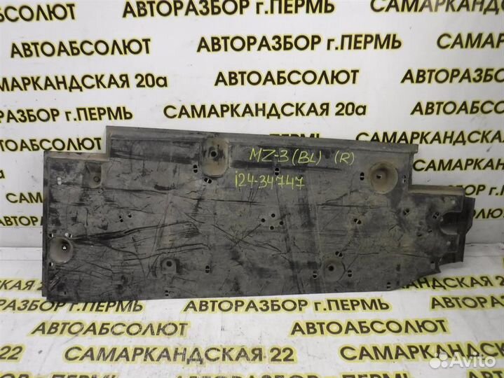 Защита антигравийная Mazda Mazda 3 (BL) 2008-2013