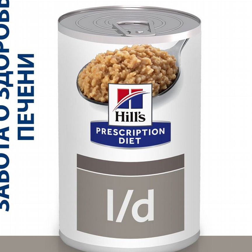 Hill's Prescription Diet l/d