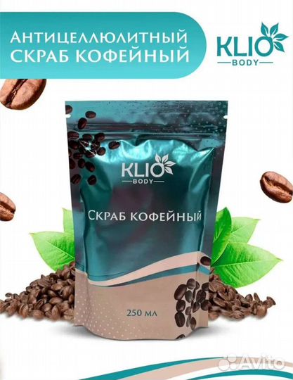 Скраб для тела