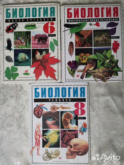 Учебники 6,7,8,9,10,11 класс