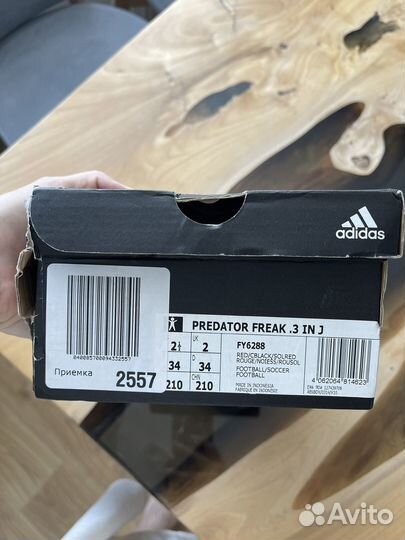 Футзалки Adidas predator freak 34 огигинал