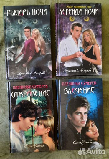 Книги новые