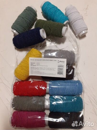 Нитка-резинка