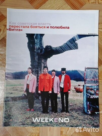 Группа Битлз