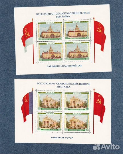 Марки всхв 1955 год