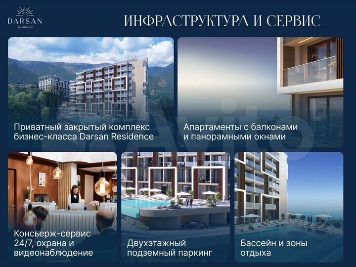 2-к. апартаменты, 53,6 м², 2/8 эт.