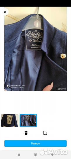 Жакет детский. Размер 104-110