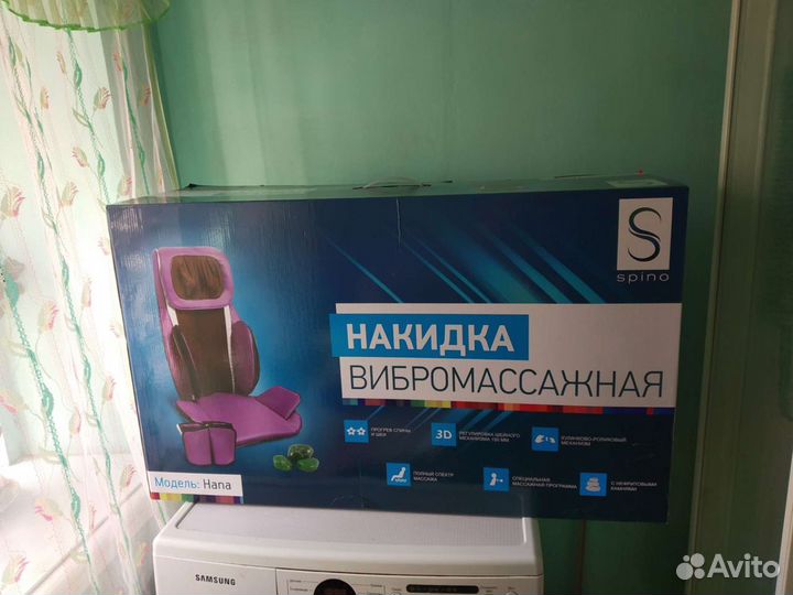 Массажная накидка на кресло