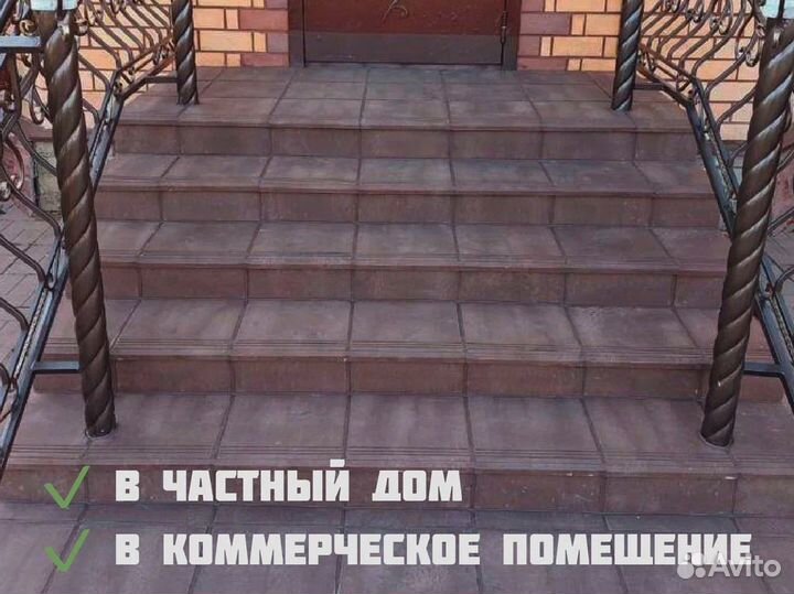 Ступень Берлин. Оптом и в розницу. В наличии