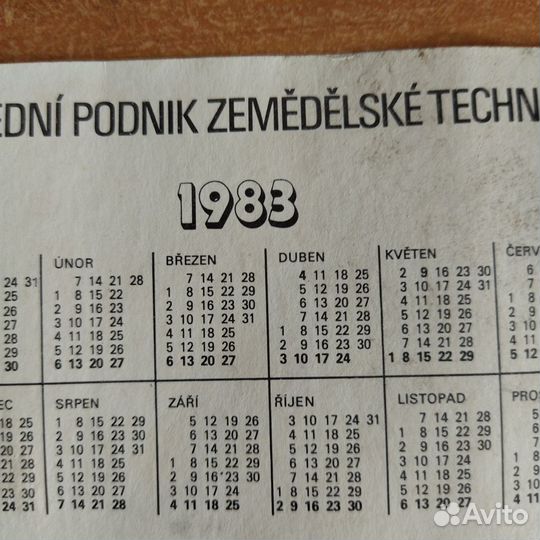 Карманный календарь редкий (Словакия) 1983 г