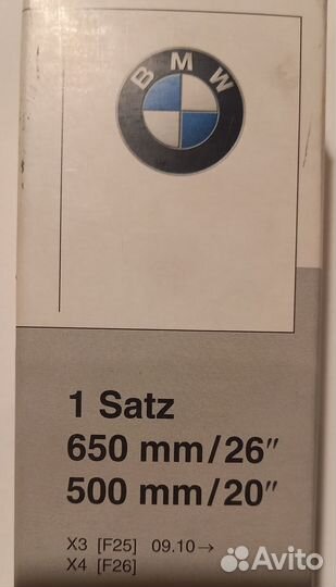 Щётки стеклоочистителя BMW