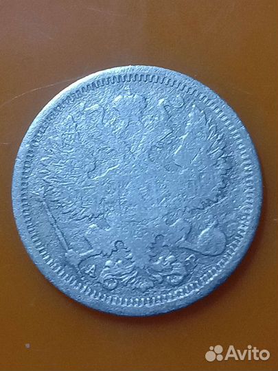 Царские монеты