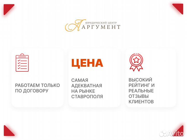 Юрист, Юридические услуги, Адвокат