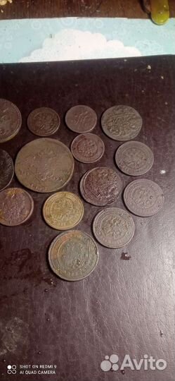Лот имперских монет