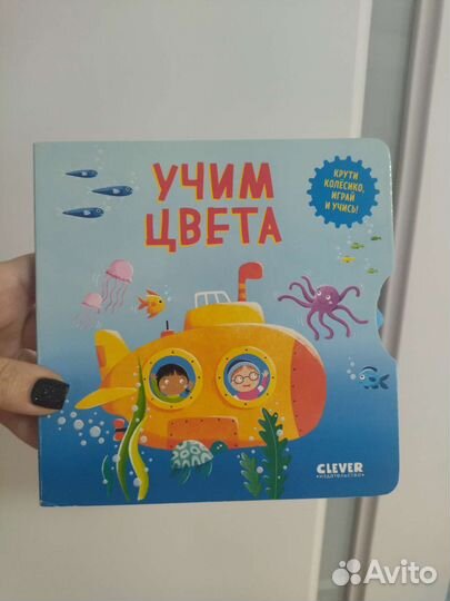 Книги для малышей 