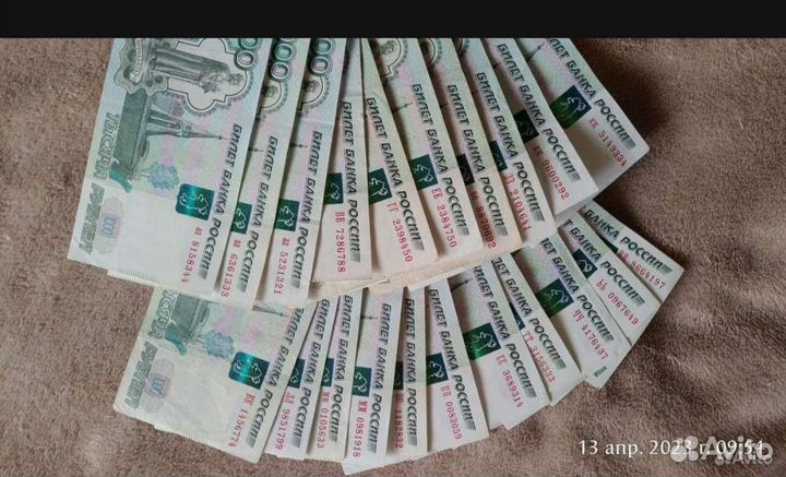 Банкноты 2004, по серии