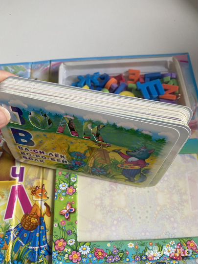 Книга-игра весёлые буквы